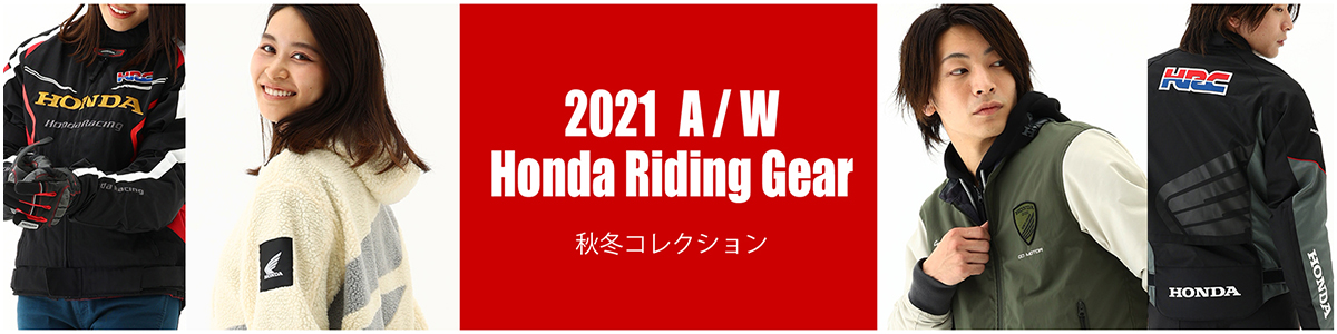 Honda Dream 東熊本 Honda Dream 東熊本